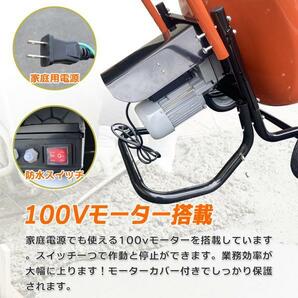 コンクリートミキサー 2.5切 生コン モルタルミキサー 練上量70L ドラム容量140L かくはん機 攪拌機 混練機 モルタル 堆肥 肥料 飼料の画像5