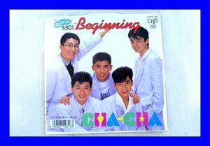 ○美品 EP レコード チャチャ CHA-CHA Beginning L0847