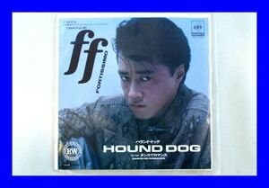 ○美品 EP レコード ハウンドドッグ HOUND DOG ff フォルティシモ L0864