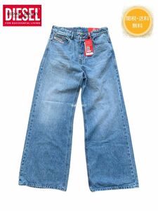 人気即完品　23AW DIESEL 1996 D-SIRE DENIM デニムパンツ ジーンズ ジーパン デニム ビンテージ加工