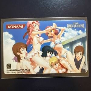 e-amusement pass コナミ KONAMI イーパス QMA クイズマジックアカデミー