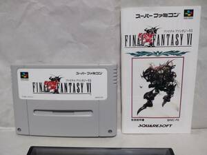 SFC「ファイナルファンタジーⅥ ファイナルファンタジー6 FF6」箱無・説付・カセットケース付 スクウェア 1994年4月2日