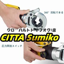 実用品 手動油圧圧着プライヤーヘッド ステンレス鋼製パイプ リードパイプ 銅パイプ 鉄パイプ 15-25 3つの金型に付き S968_画像3