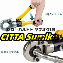 実用品 手動油圧圧着プライヤーヘッド ステンレス鋼製パイプ リードパイプ 銅パイプ 鉄パイプ 15-25 3つの金型に付き S968_画像4