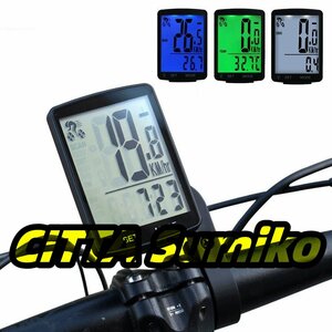 防水LCD自転車 コンピューター多機能ワイヤレス 自転車防雨速度計走行距離計2.8インチ サイクリングコンピューター