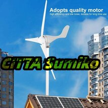 実用品 500W 12V 風力タービン発電機、風力タービン3ブレードS型風力発電機キット電気生産者機器 S1209_画像1