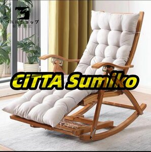  бамбук производства кресло-качалка отдых для складной стул временный . lounge стул для бытового использования стул высота настройка возможность длина подушка . имеется 