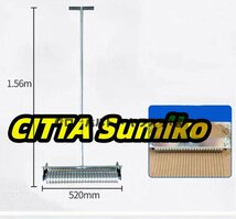 新発売 左官道具 コンクリートセメントセメント舗装滑り止めエンボス加工 左官用 52*158cm S236_画像2