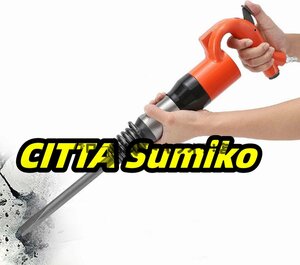  new goods air hammer empty atmospheric pressure Hammer Point chizeru/ Flat chizeru concrete morutaru stone material chipping work wear resistance exclusive use case attaching S220