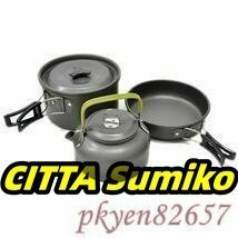 高品質 超軽量アルミ合金キャンプ調理器具屋外調理ティーポットピクニック食器ケトルポットフライパン 3 ピース/セット ZCL168