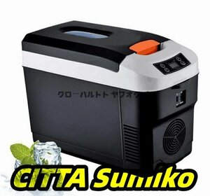 10L冷蔵庫 冷温庫 周囲温度より22℃低い 2電源式 AC100～120V DC12V/12V 小型 コンパクト 家庭&車用 カー トラック 保温保冷ボックス D192