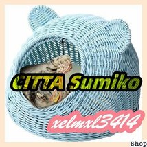 CHQ1860# 猫ハウス ブルー S おもちゃのボール付き クッション付き ペ ペットソファ 手編み ドーム型 猫ベッ_画像3