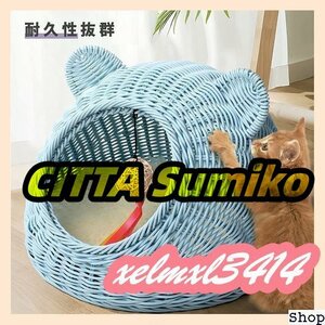 CHQ1860# 猫ハウス ブルー S おもちゃのボール付き クッション付き ペ ペットソファ 手編み ドーム型 猫ベッ