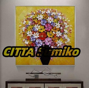 Art hand Auction Manager's choice ★ Extremely beautiful item ★ Hand-painted oil painting with flowers adding color to this high-quality decorative painting, Painting, Oil painting, Still life