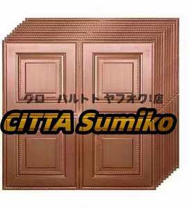 超人気 壁紙 シール DIY 3D立体ウォールステッカー ロック厚3MM 70*70cm 30枚セット S584