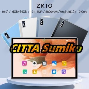 限定☆在庫わずか最新 10.1インチ Android 12.0 Wi-Fiモデル 液晶 simフリー GMS認証 軽量 在宅勤務 ネット授業 6GB RAM/64GB おすすめ