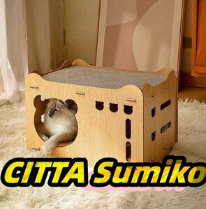  домик для кошек кошка house коготь ..2 листов имеется кошка игрушка из дерева -тактный отсутствует аннулирование 2 шт .. верх и низ 2 уровень коготь точить B модель 