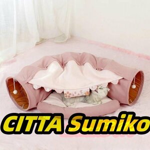  кошка house .. кошка тоннель кошка bed домашнее животное house складной игрушка розовый 