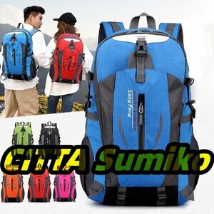 【40L アウトドアスポーツ バックパック】登山 キャンプ ハイキング トレッキング リュックサック 旅行 防水 カバー バイクバッグ