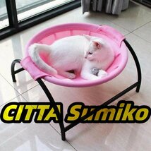 猫ベッド 犬猫用ベッド ペットハンモックベッド 自立式 猫寝床 ピンク_画像1