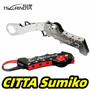 FishingGrip フィッシュグリップ 魚キャッチ コンパクト 軽量　釣り用品　釣竿　TSURINOYA　折りたたみ式　アクセサリー