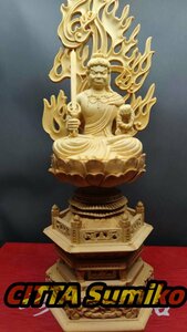 仏教美術 不動明王 不動明王像 精密彫刻 木彫仏像 手彫り 彫刻工芸品