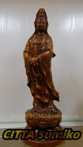 持珠観音 観音菩薩 観音像 置物 仏教美術 木彫仏像 仏師彫り 開運厄除