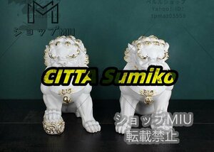 Art hand Auction Oriental sculpture lion lion statue set animal tabletop sculpture statue figurine object interior lucky charm resin handmade, interior accessories, ornament, Western style