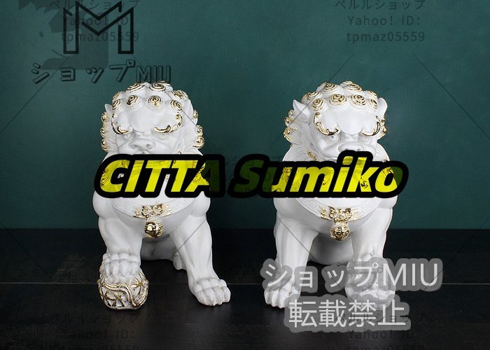 Oriental sculpture lion lion statue set animal tabletop sculpture statue figurine object interior lucky charm resin handmade, interior accessories, ornament, Western style