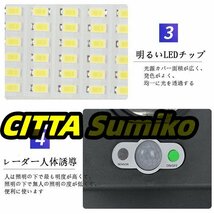 100W 人感センサーライト 1個 96LED ソーラーライト 驚きの照射力 LED超高輝度 防水 防犯ライト 自動点灯 屋外照明 庭先灯_画像9