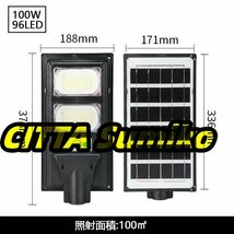 100W 人感センサーライト 1個 96LED ソーラーライト 驚きの照射力 LED超高輝度 防水 防犯ライト 自動点灯 屋外照明 庭先灯_画像1