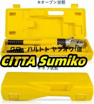 実用品 手動油圧圧着プライヤーヘッド ステンレス鋼製パイプ リードパイプ 銅パイプ 鉄パイプ 15-25 3つの金型に付き S968_画像5