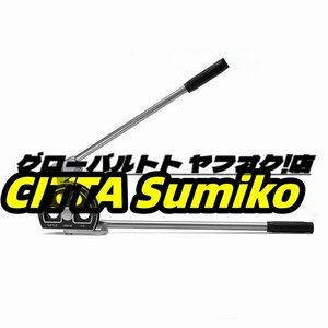 新入荷☆パイプベンダー パイプ曲げ機 チューブベンダーセット 22㎜（7/8）サイズ対応 エアコン修理工具 曲げツール 銅管曲げ加工用 手動式