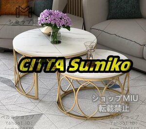 強くお勧め美品◆高級家具◆2枚◆サイドテーブル 別荘 テーブル 北欧風 デラックス円卓リビング用