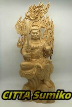 不動明王 座像 不動明王像 仏教工芸品　総檜材　精密彫刻　極上品　木彫仏教　仏師で仕上げ品_画像1