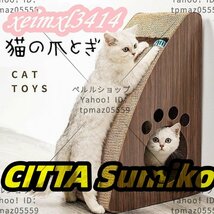 猫用おもちゃ 爪磨き 猫用品 爪研ぎ 爪とぎ ダンボール つめとぎ 猫玩具 猫じゃらし 耐摩耗性_画像1