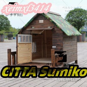 ◆新品◆中型/大型犬用 犬別荘 ペットハウス 犬小屋 豪華 ハウス おうち 屋外 庭用 防水 ドア 窓 ベランダ 日よけ 屋上ズックカバー付属