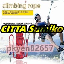 CHQ1597#ザイル 20ｍ 12mm キャンプ 屋外 ロッククライミング ロープ 救助安全ロープ ハイキング 登山 安全 軽量 耐久性 黄色 赤 青_画像5