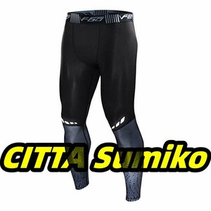 メンズ ジム コンプレッション レギンス トレーニング パンツ タイツ パンツ スポーツウェア ドライフィット ジョギング Gray