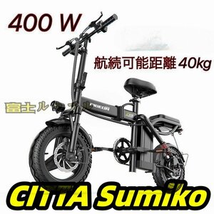  high quality * electromotive bicycle small size electromotive bicycle electric small size bicycle foldable bicycle folding bicycle electric bike 