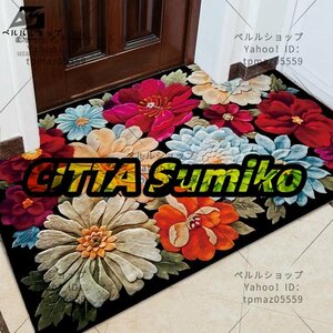 家庭用カーペット 玄関マット段通 シルク絨毯 花柄 140cm*200cm