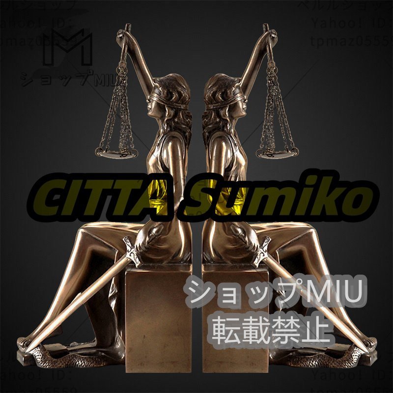 正义与权力的象征正义女士书架雕塑雕像西方杂物雕像铜树脂手工制作 2 件套, 内饰配件, 装饰品, 洋气