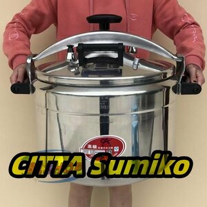 「81SHOP」★品質保証★業務用圧力鍋 アルミニウム 大 ラーメン スープ 大型 厨房機器 プロ仕様 70L 直径44CM 未使用