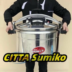 「81SHOP」強力推薦★業務用圧力鍋 アルミニウム 大 ラーメン スープ 大型 厨房機器 プロ仕様 50L 直径44CM ガス火 適用人数約60 品質保証