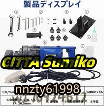 高品質☆電動油圧パンチャー 10t 強力 φ6.5～20.5mm 1200W 鉄板 鋼板 山形鋼対応 油圧式 パンチ 穴あけ工具 110v パンチダイ5種付_画像3