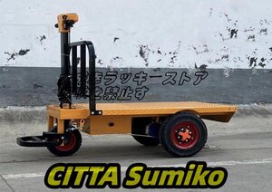  electric three wheel Flat car construction site ... discount load car discount load car s Rav transportation .. material dump z996