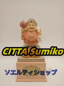 極上品◆総檜材 仏教工芸品 仏師で仕上げ品 七福神 大黒天立像 木彫仏教 精密彫刻