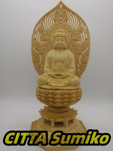 極上彫 木彫仏像 薬師如来 仏像 薬師如来像 置物 仏教美術 仏教彫刻　総檜材製　