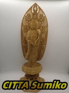 仏教美術 木彫 仏像 勢至菩薩 勢至菩薩立像 彫刻