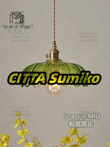 ペンダントライト 北欧 1灯 ガラス LED 天井照明 モダン レトロ アンティーク おしゃれ シンプル ダイニング 天井照明